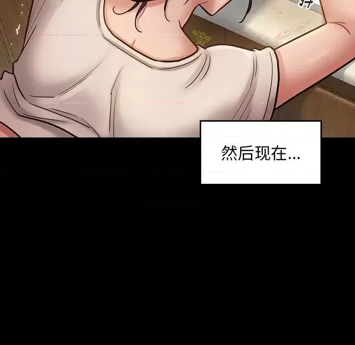 桃花 桃花-第 13 话 第53页