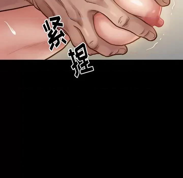 桃花 桃花-第 13 话 第67页