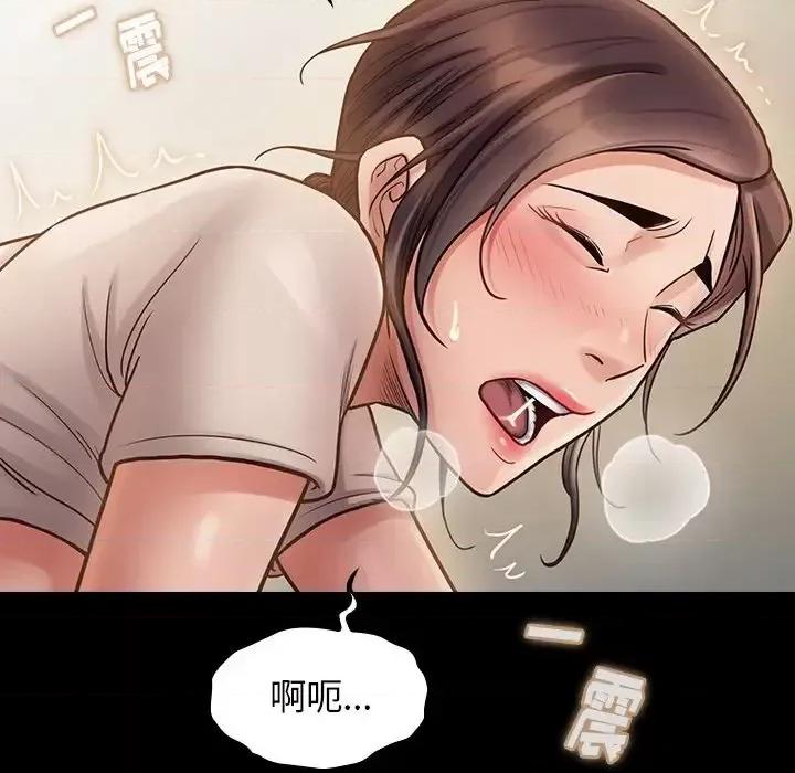 桃花 桃花-第 13 话 第87页