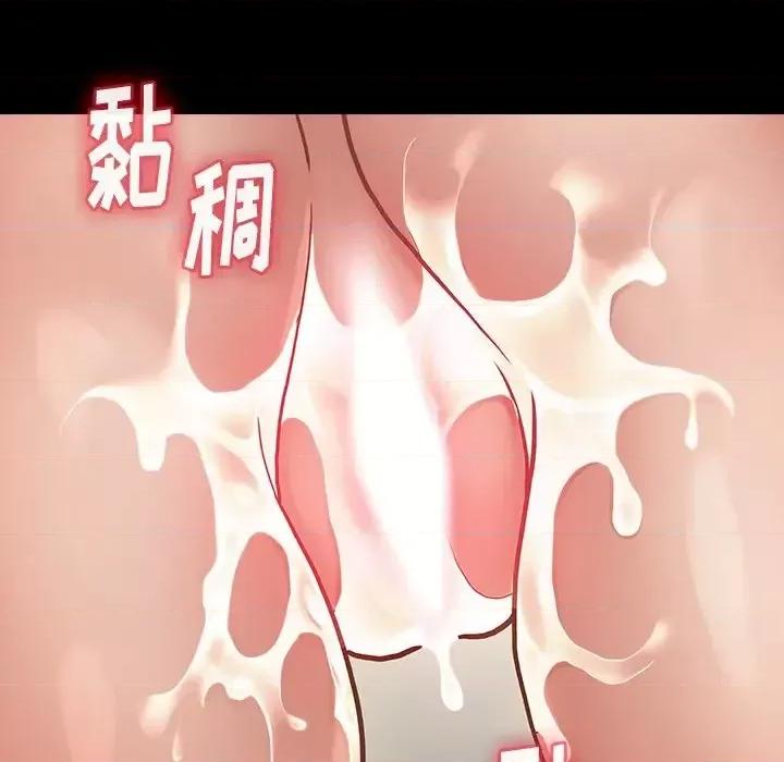 桃花 桃花-第 13 话 第121页