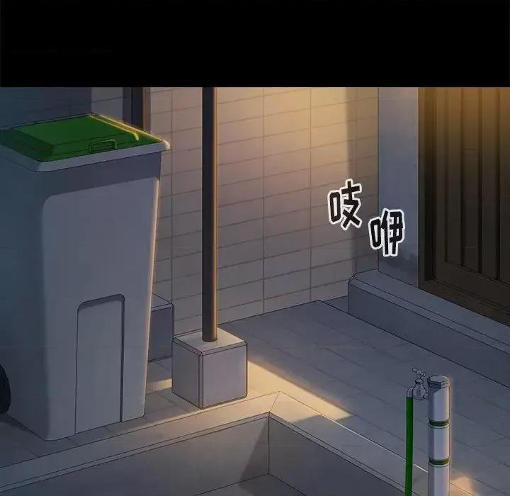 桃花 桃花-第 13 话 第134页