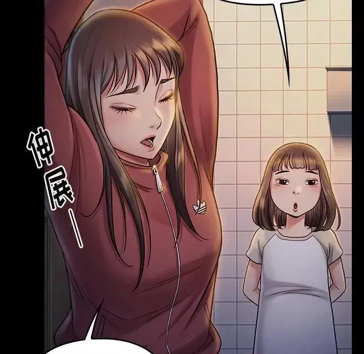 桃花 桃花-第 13 话 第141页