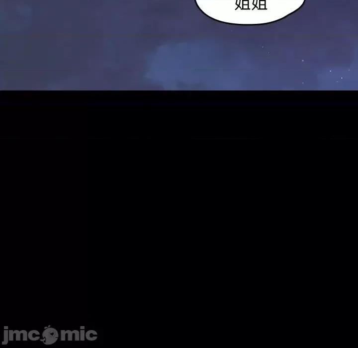 桃花 桃花-第 13 话 第155页