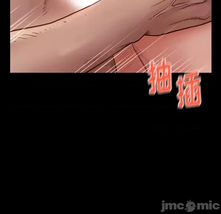 桃花 桃花-第 13 话 第175页