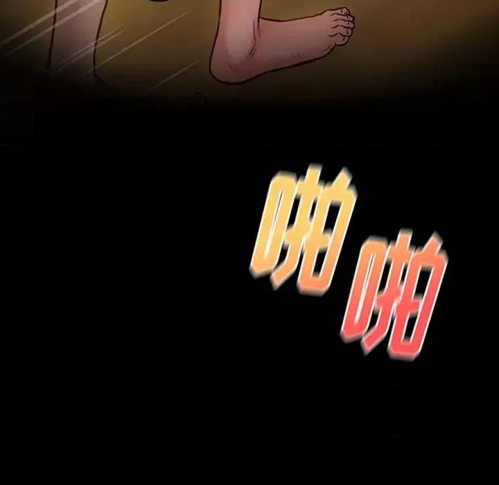 桃花 桃花-第 13 话 第179页