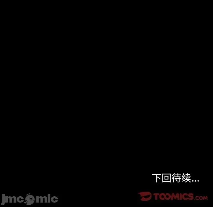 桃花 桃花-第 13 话 第180页