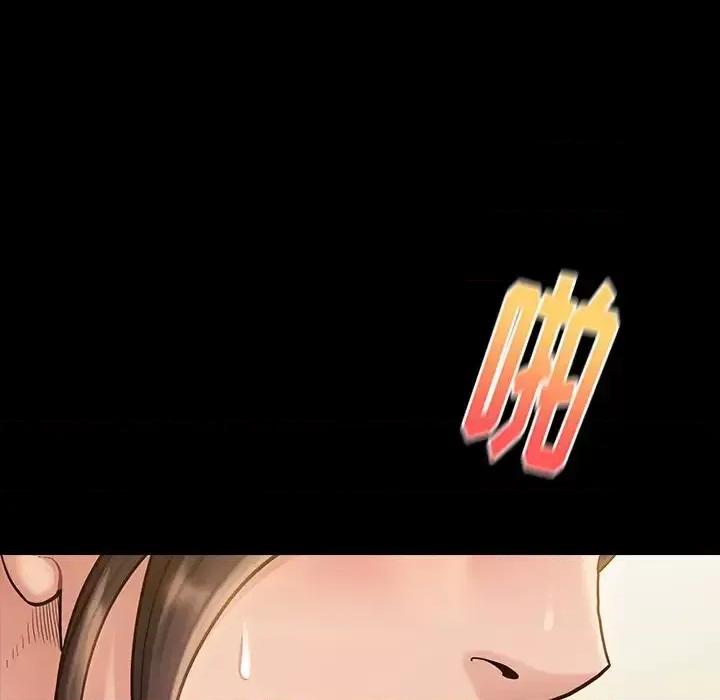 桃花 桃花-第 14 话 第24页