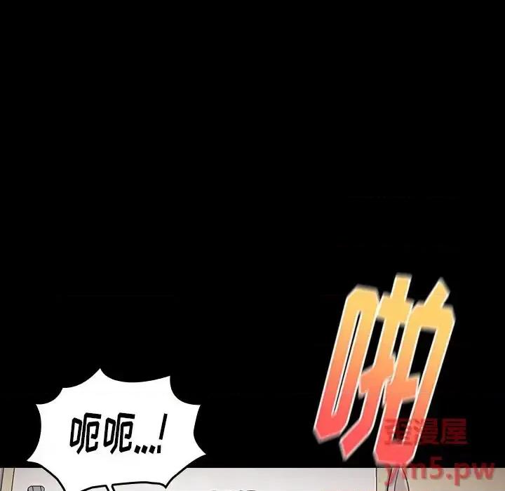 桃花 桃花-第 14 话 第26页