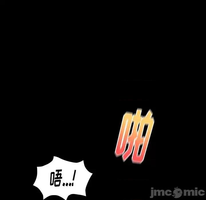 桃花 桃花-第 14 话 第30页