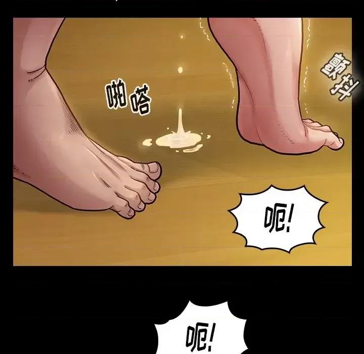桃花 桃花-第 14 话 第31页