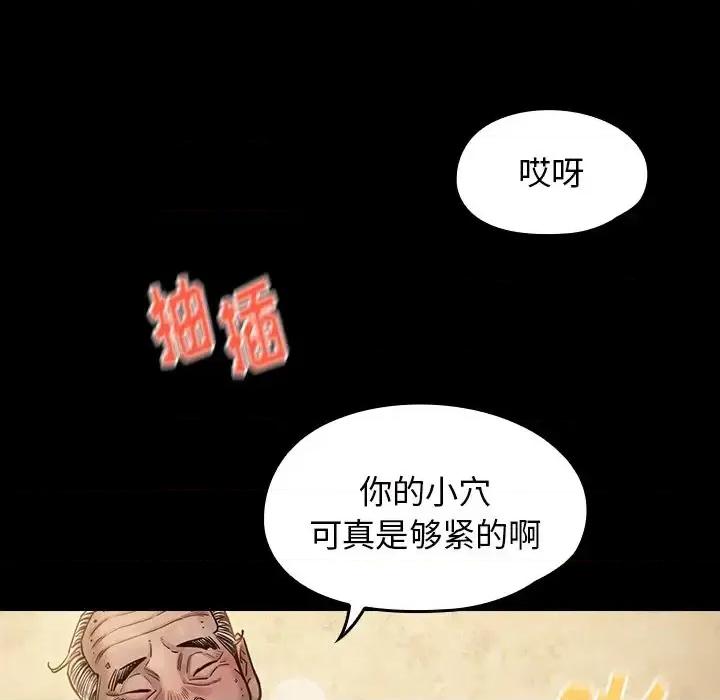 桃花 桃花-第 14 话 第33页