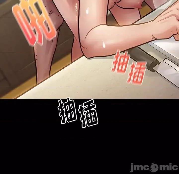 桃花 桃花-第 14 话 第35页