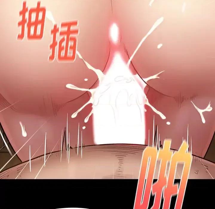 桃花 桃花-第 14 话 第59页