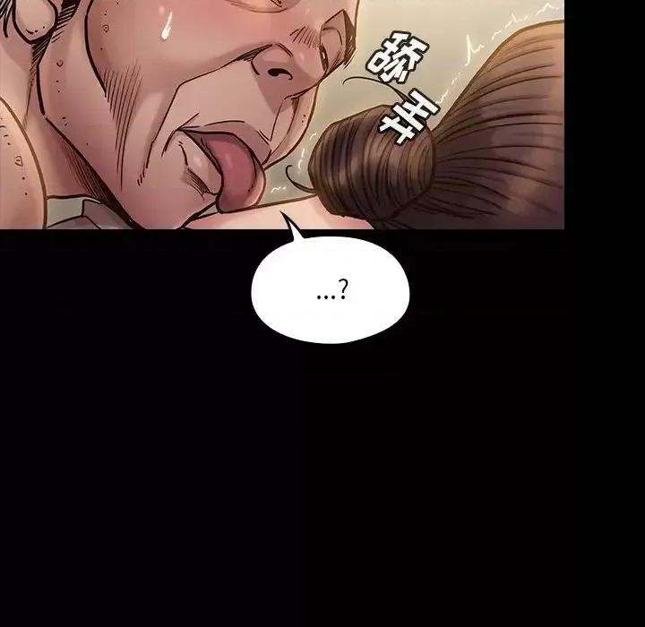 桃花 桃花-第 14 话 第96页