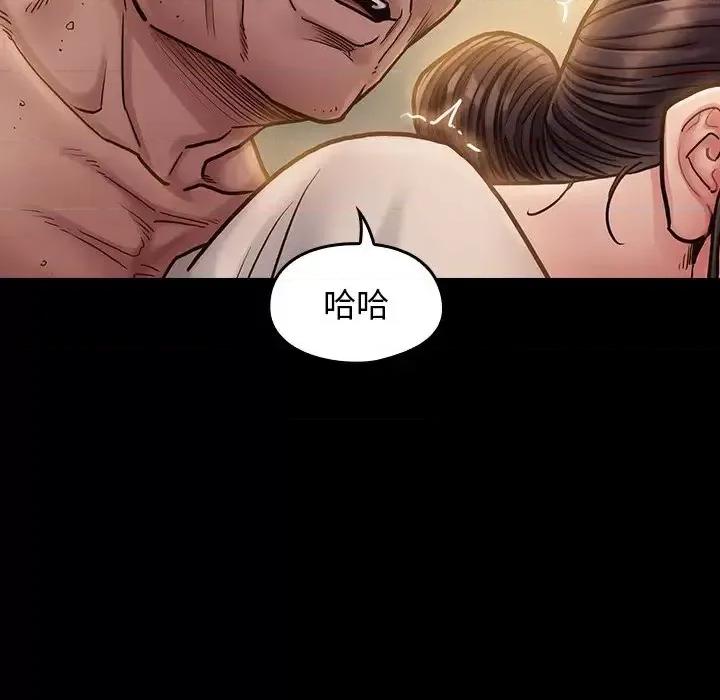 桃花 桃花-第 14 话 第101页