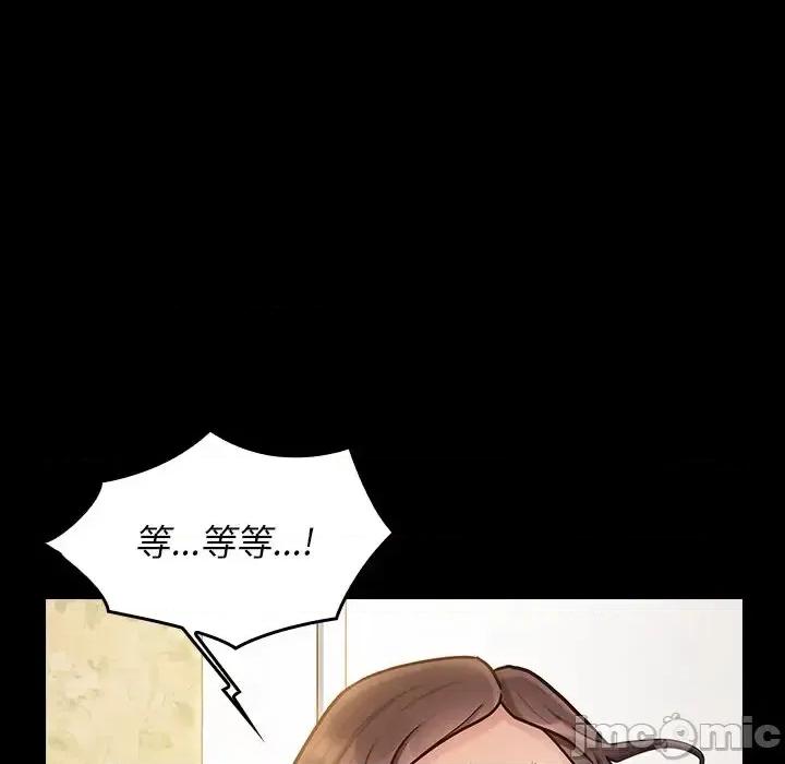 桃花 桃花-第 14 话 第115页