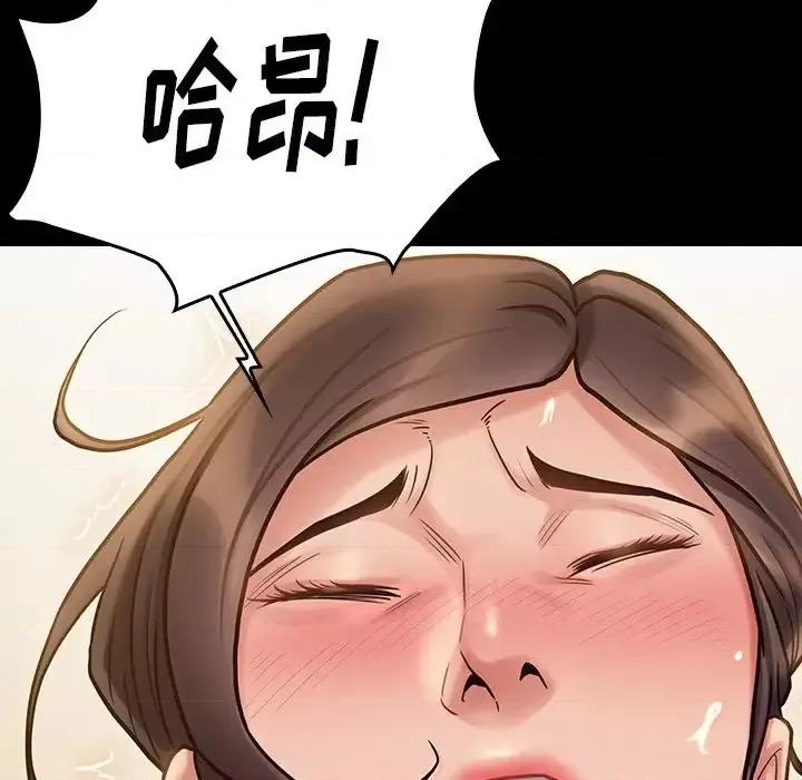 桃花 桃花-第 14 话 第128页