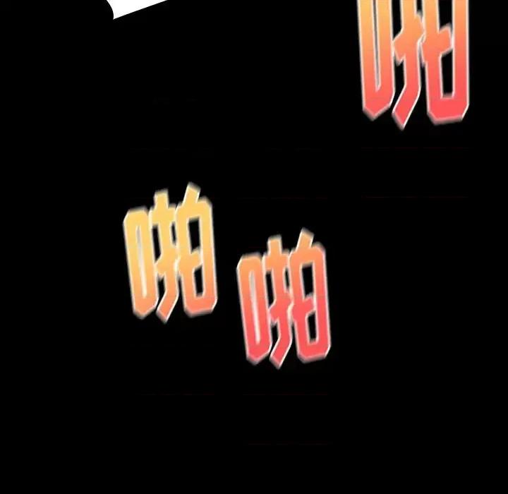 桃花 桃花-第 14 话 第134页