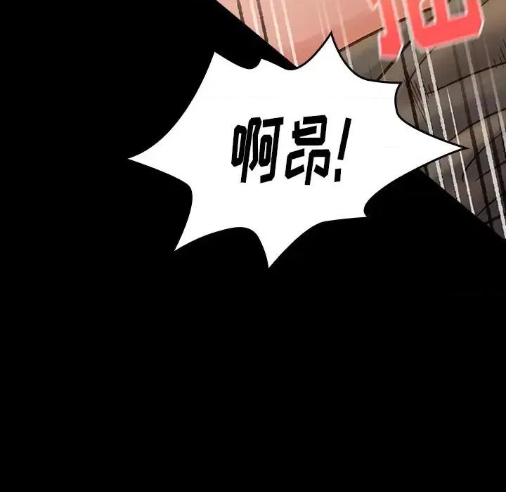 桃花 桃花-第 14 话 第139页