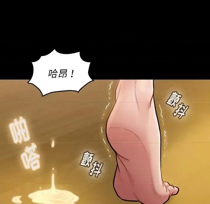 桃花 桃花-第 14 话 第152页