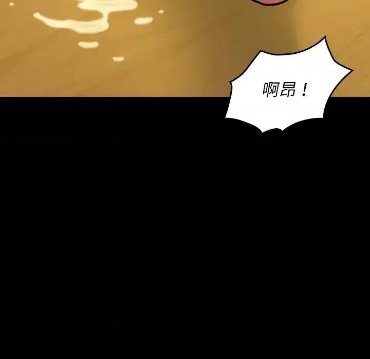 桃花 桃花-第 14 话 第153页