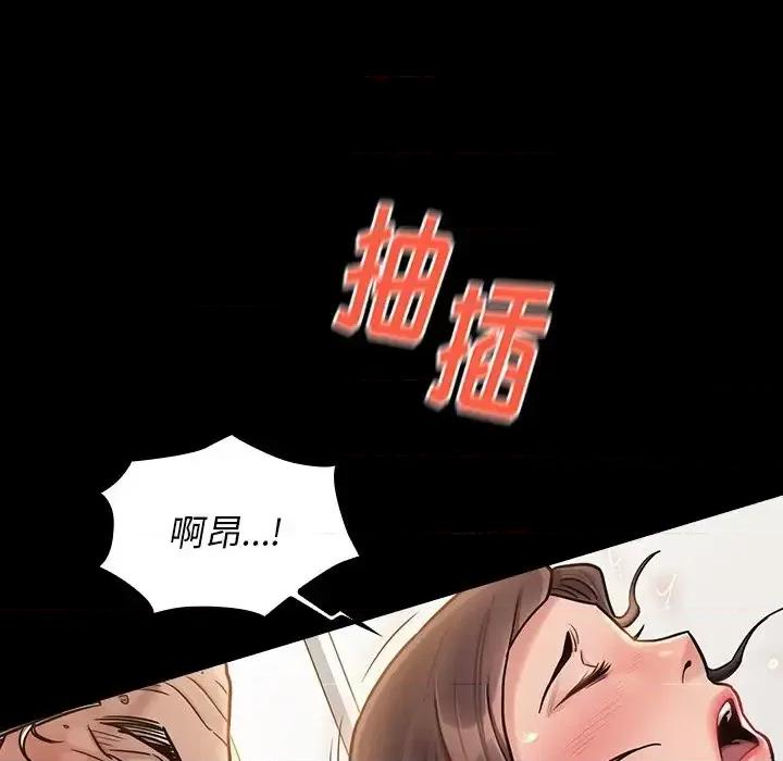 桃花 桃花-第 14 话 第154页