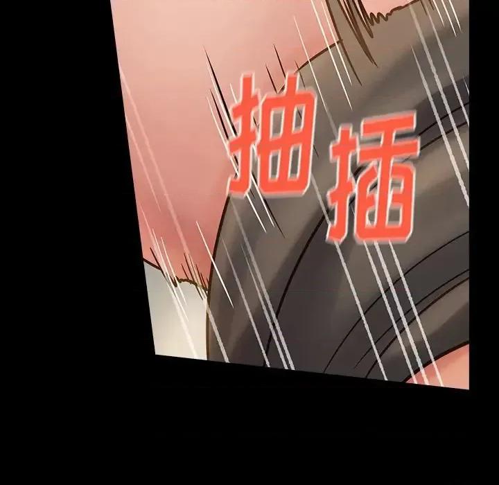 桃花 桃花-第 14 话 第163页
