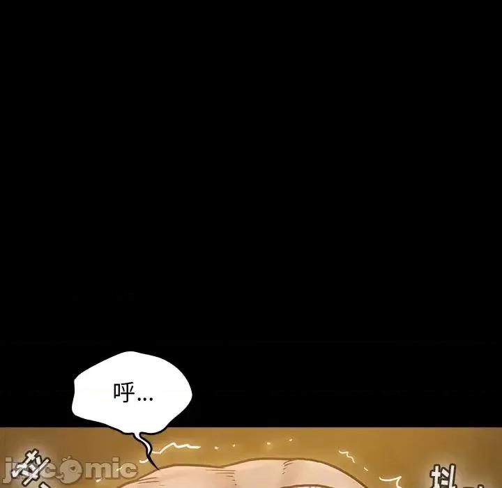 桃花 桃花-第 14 话 第175页