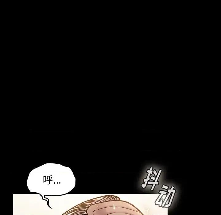 桃花 桃花-第 14 话 第178页