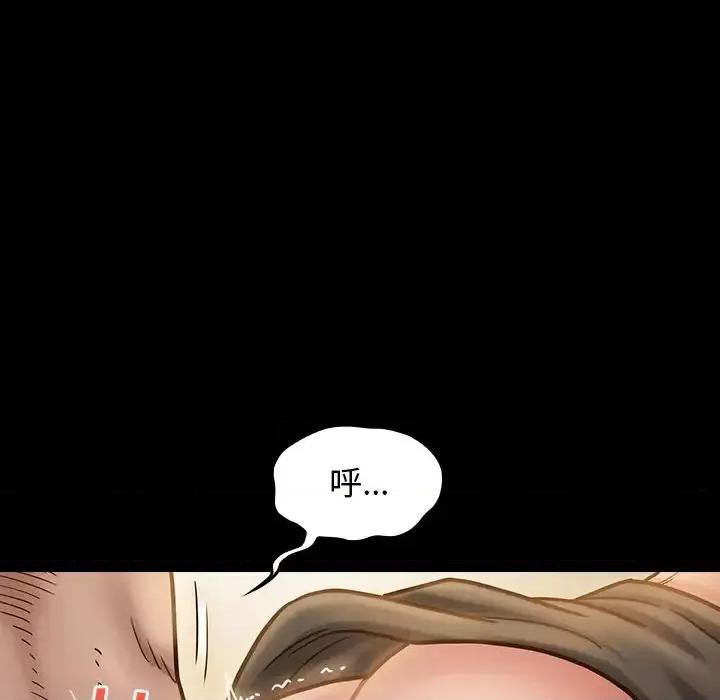 桃花 桃花-第 14 话 第183页