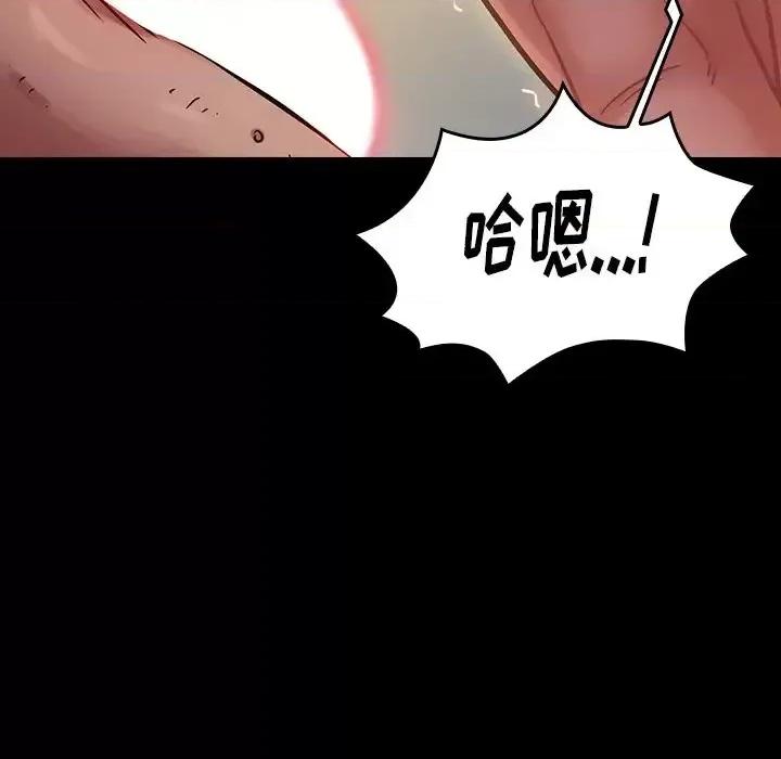 桃花 桃花-第 14 话 第188页