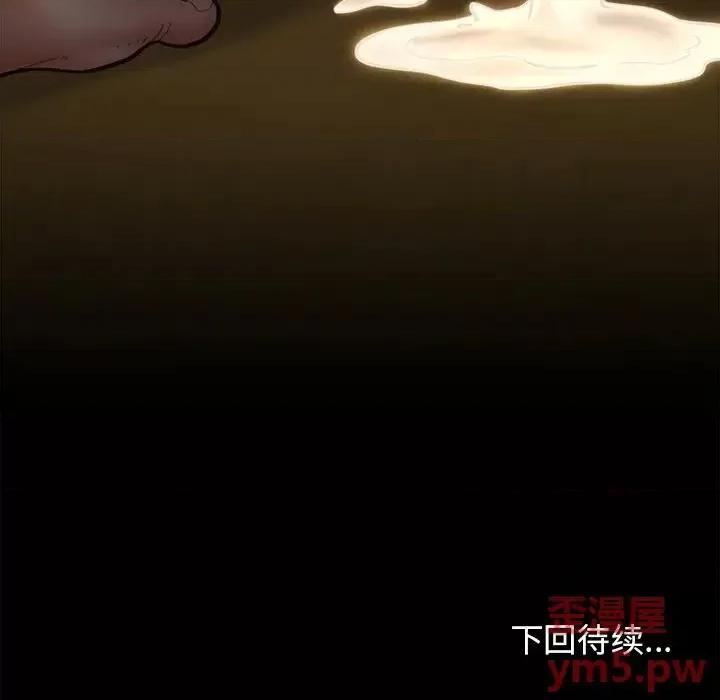 桃花 桃花-第 14 话 第203页