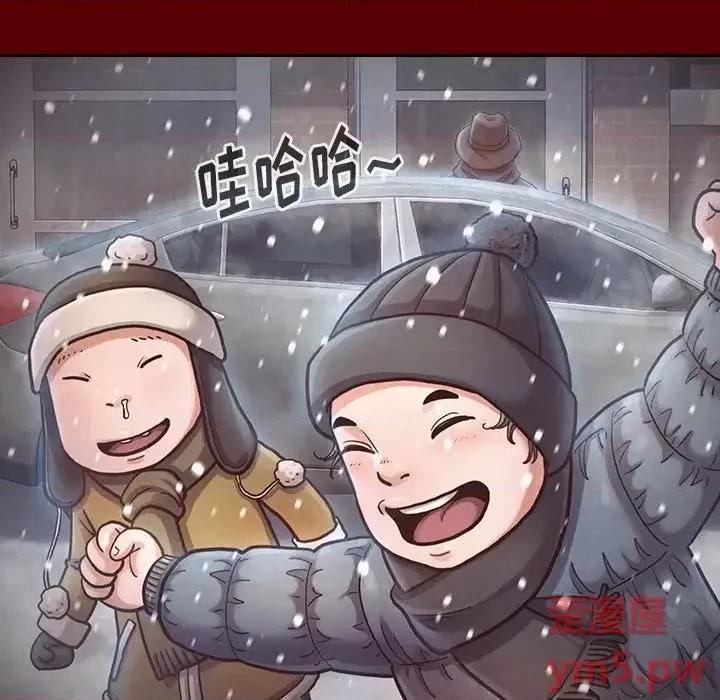 桃花 桃花-第 15 话 第67页