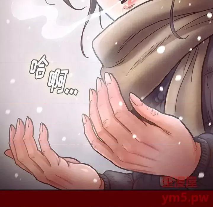 桃花 桃花-第 15 话 第99页