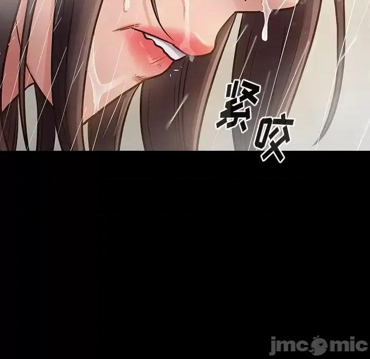 桃花 桃花-第 15 话 第130页