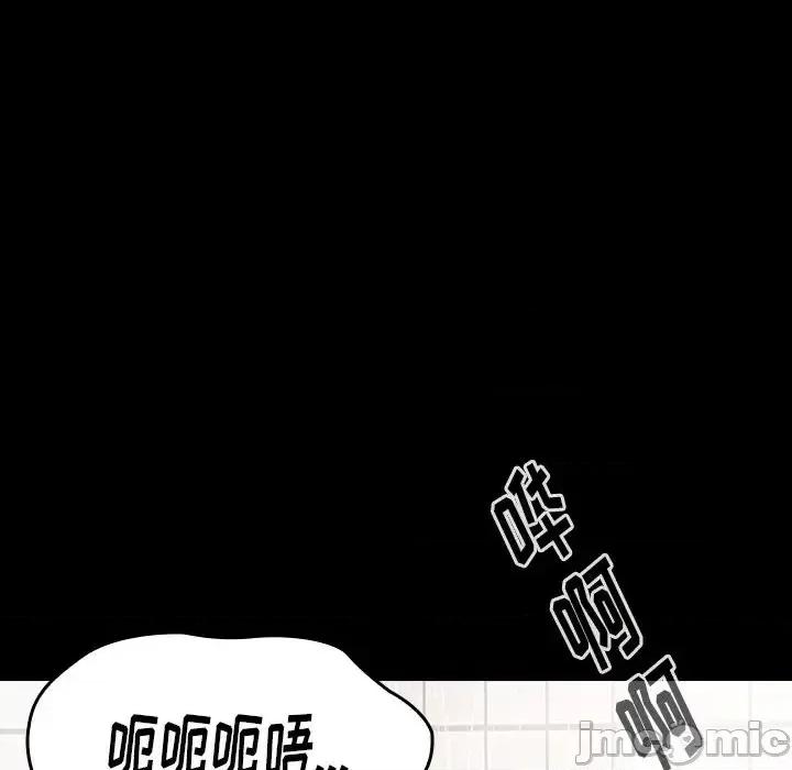 桃花 桃花-第 15 话 第135页