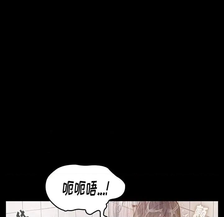 桃花 桃花-第 15 话 第139页