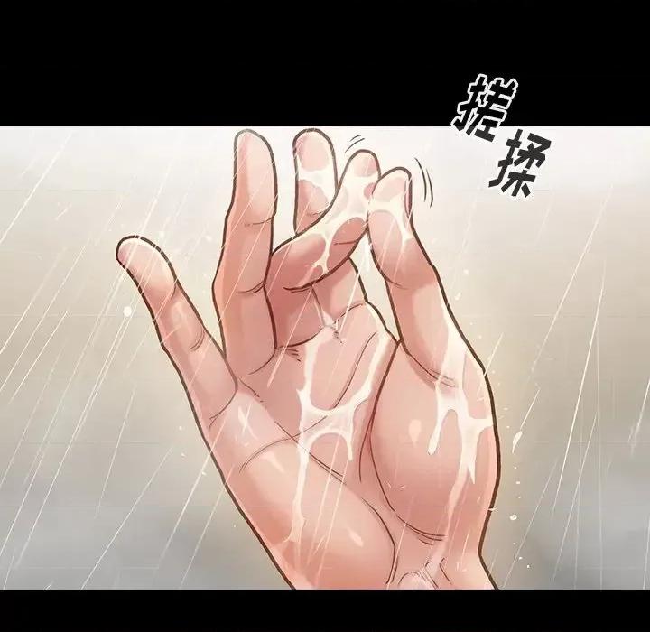 桃花 桃花-第 15 话 第157页