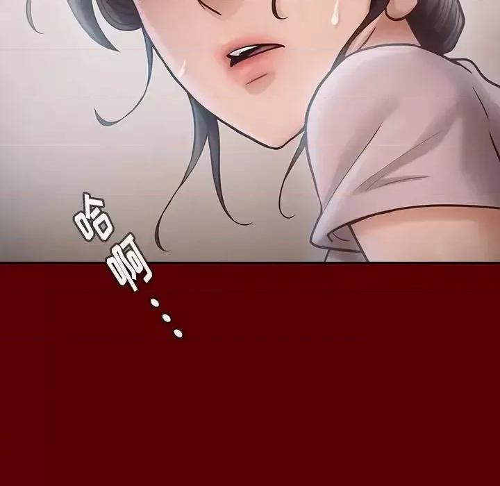 桃花 桃花-第 16 话 第19页