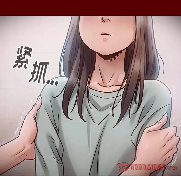 桃花 桃花-第 16 话 第39页