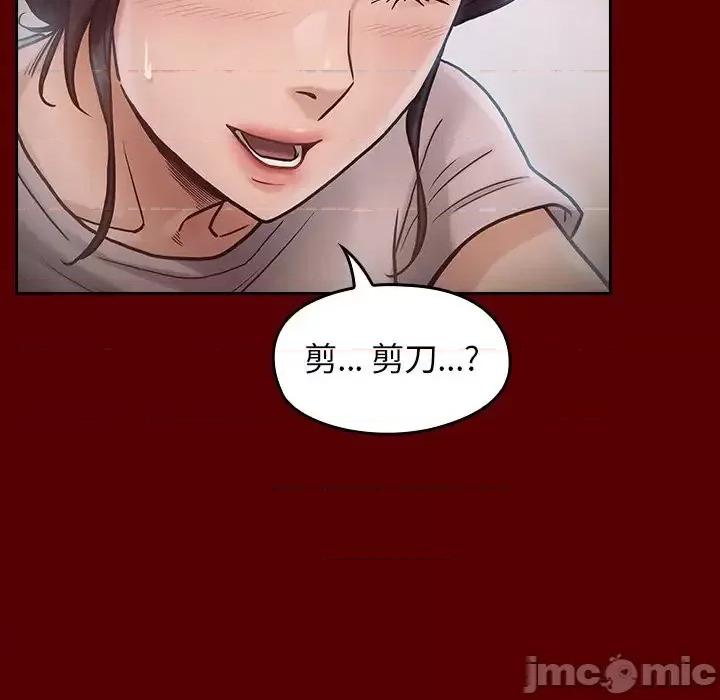 桃花 桃花-第 16 话 第50页