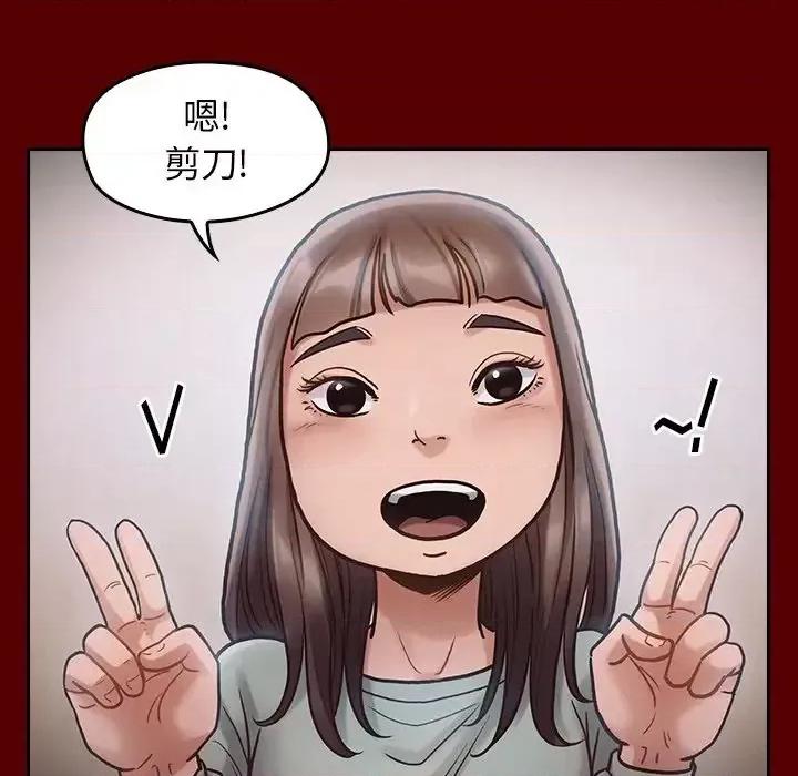 桃花 桃花-第 16 话 第51页