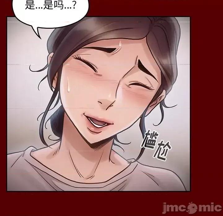 桃花 桃花-第 16 话 第55页