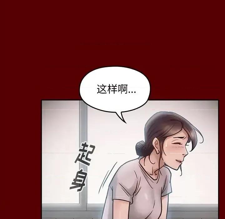 桃花 桃花-第 16 话 第56页