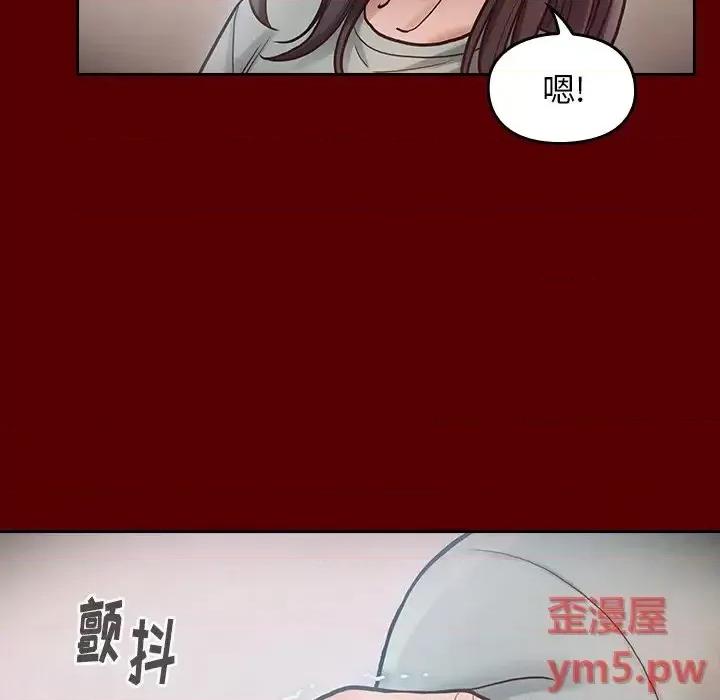 桃花 桃花-第 16 话 第99页