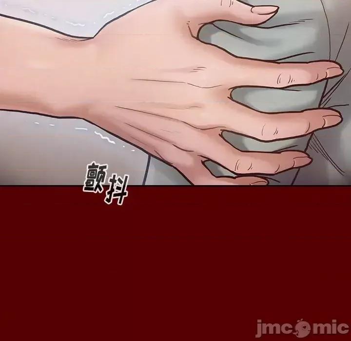桃花 桃花-第 16 话 第100页