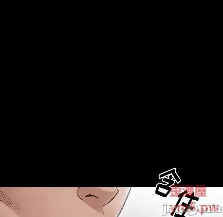 桃花 桃花-第 17 话 第25页