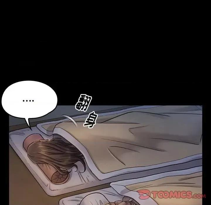 桃花 桃花-第 17 话 第102页