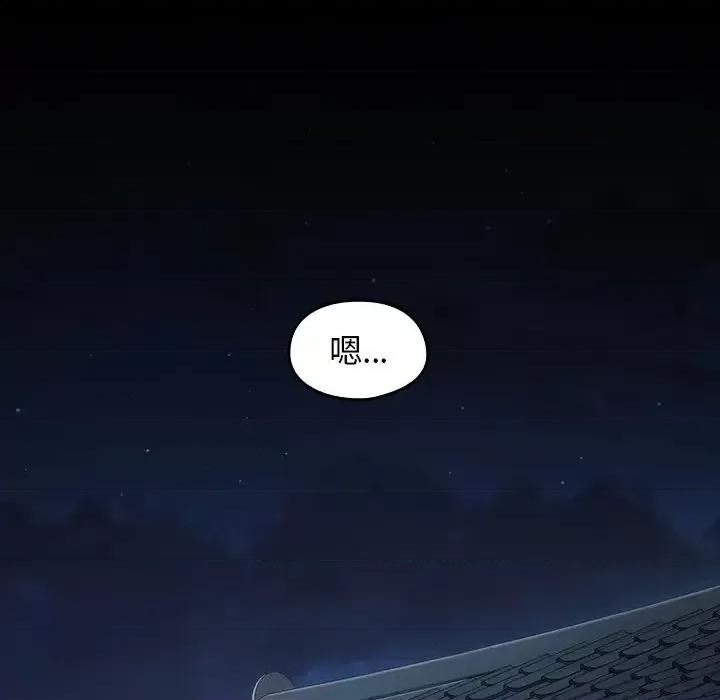 桃花 桃花-第 17 话 第114页