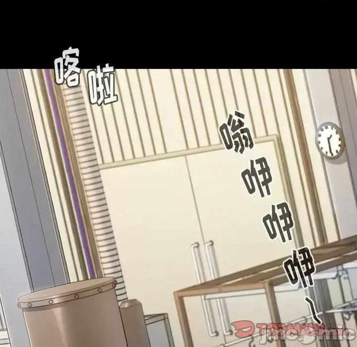 桃花 桃花-第 17 话 第120页
